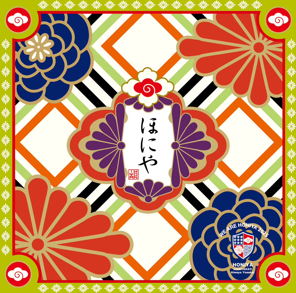 よさこい – ほにや