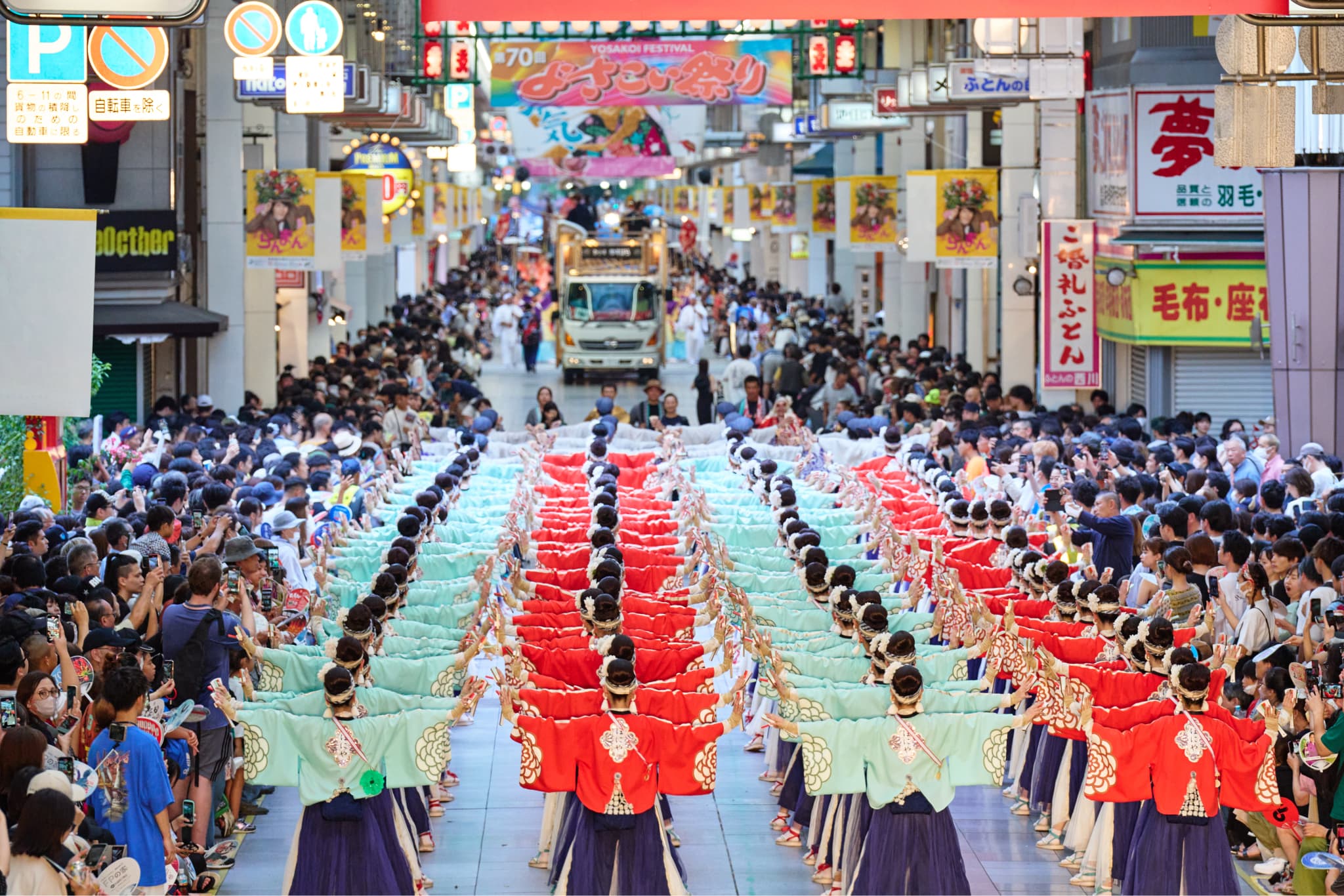 2023年 ほにやよさこい其ノ三十